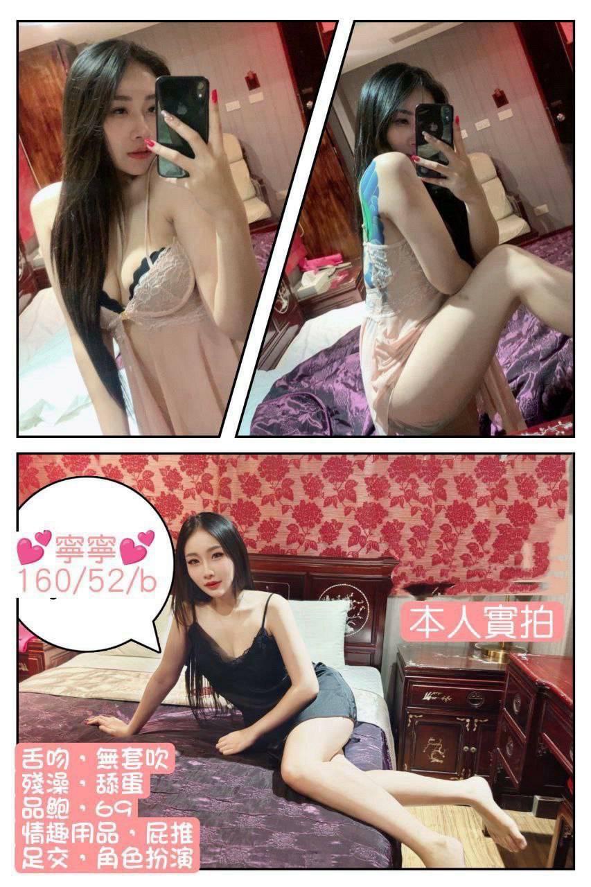 大安區定點茶 曉若 個工 情趣店老闆娘35/36D 情趣店老闆娘